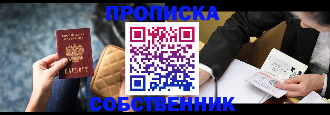 регистрация для дет. сада в Волчанске